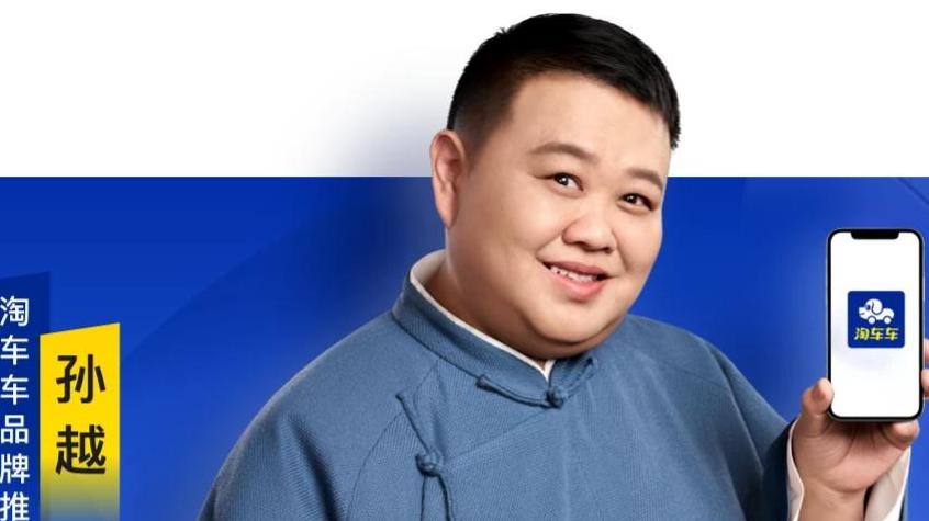 二手车交易平台淘车车冲刺港交所上市：背靠腾讯和京东，营收逼近67亿元仍持续亏损