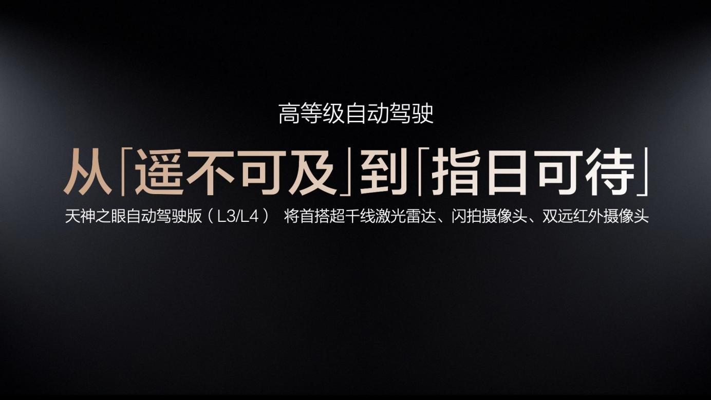 不背刺老车主！让普通人都用上高阶智驾！比亚迪再为城市领航兜底