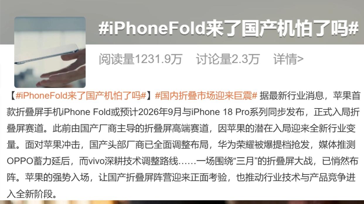 苹果出手国产品牌都怕了？网友：到底谁怕谁