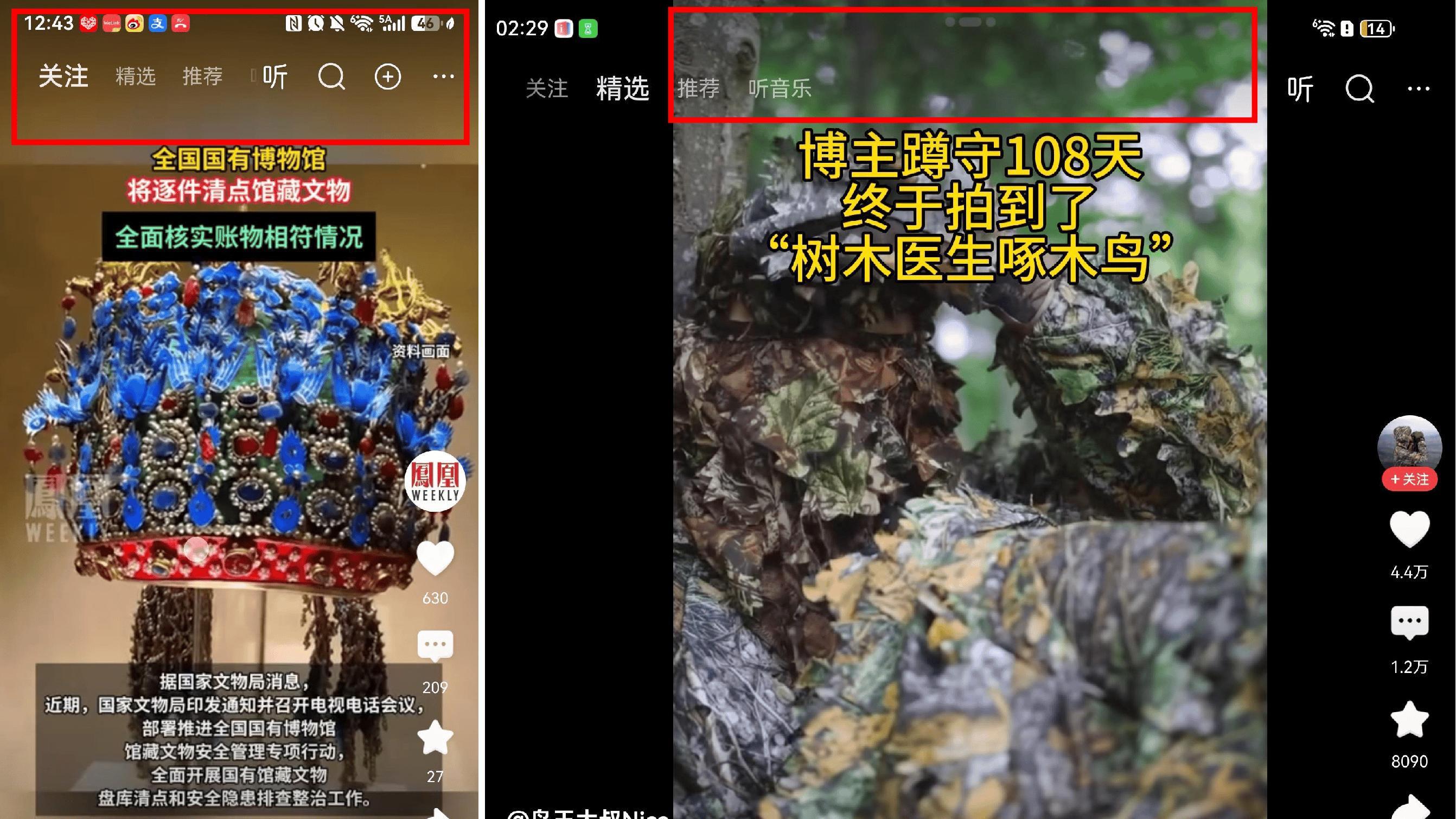 刚买畅享90的冲浪达人赚到了！鸿蒙版今日头条上线微头条发布视频，更有10+新惊喜！