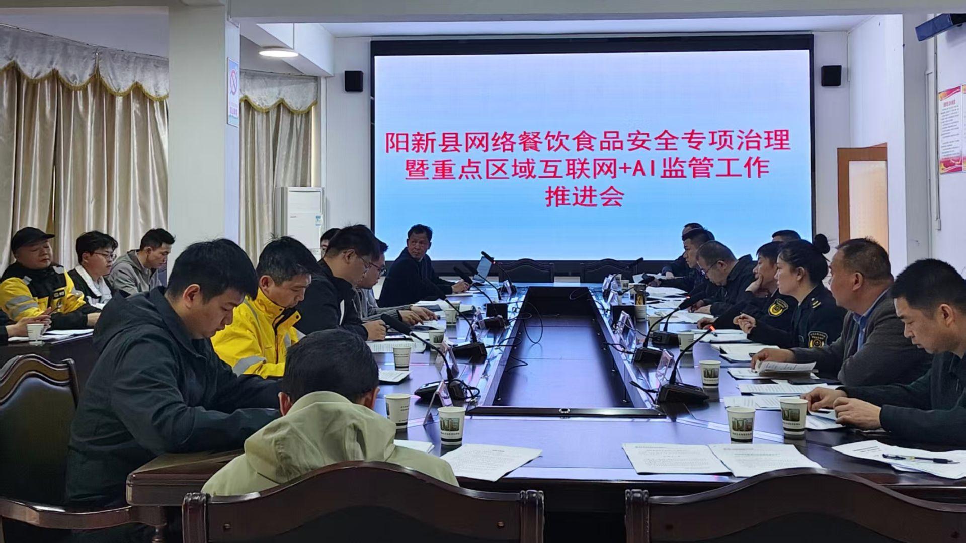 阳新：外卖小哥“议”食安 党建赋能“新”力量