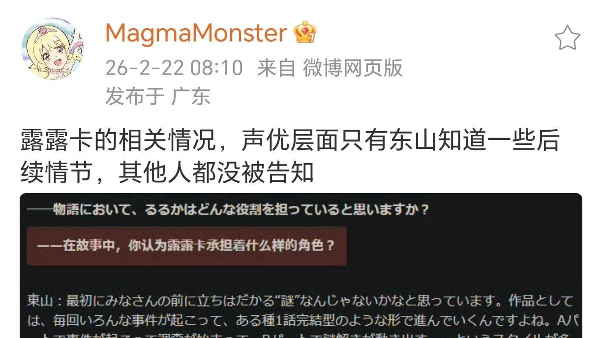 “冰淇淋吃多了，真的会头疼”