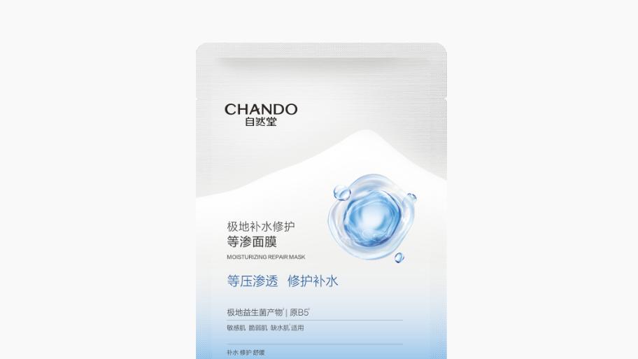痘痘期舒缓修复面膜品牌实测：适配泛红脆弱肌护肤参考