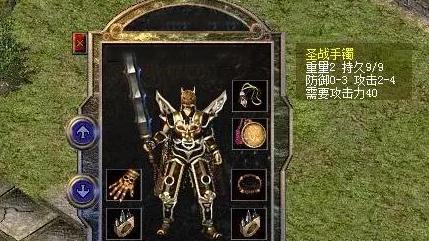 热血传奇：老百区圣战手镯的稀有加点属性，攻4属性都上不了榜！