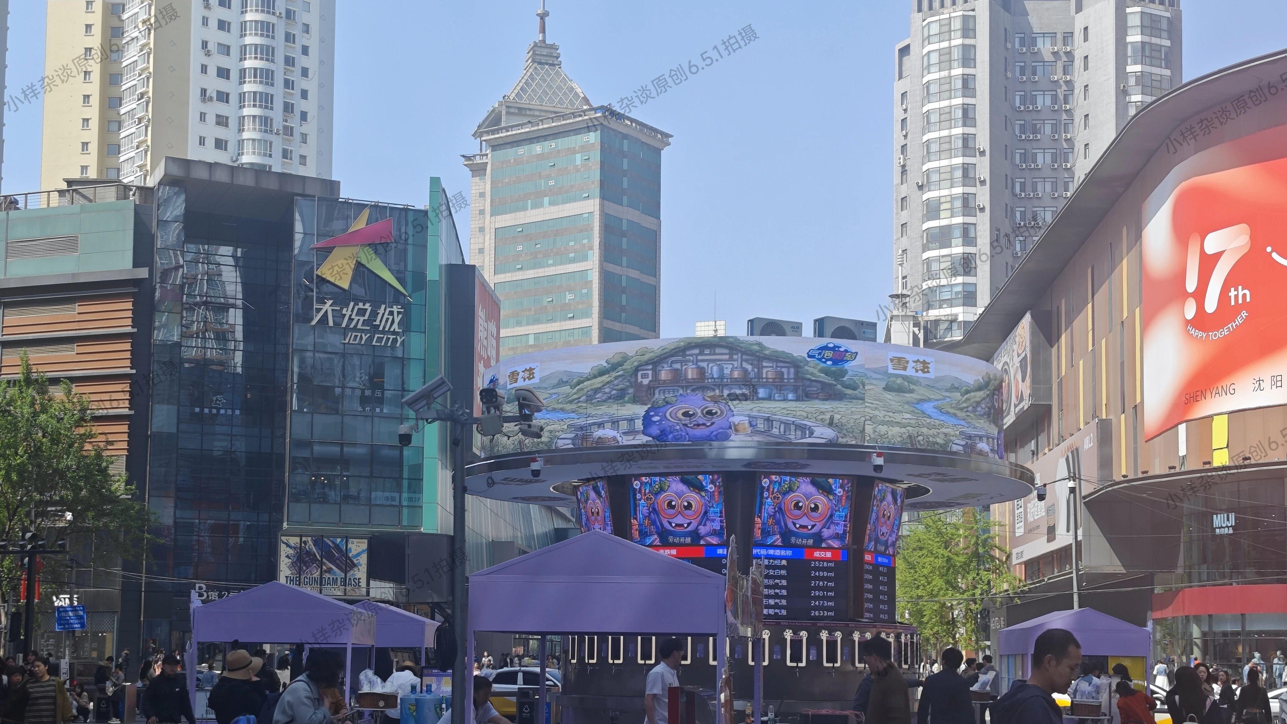 五一节假日中街步行街三家啤酒交易中心齐开业