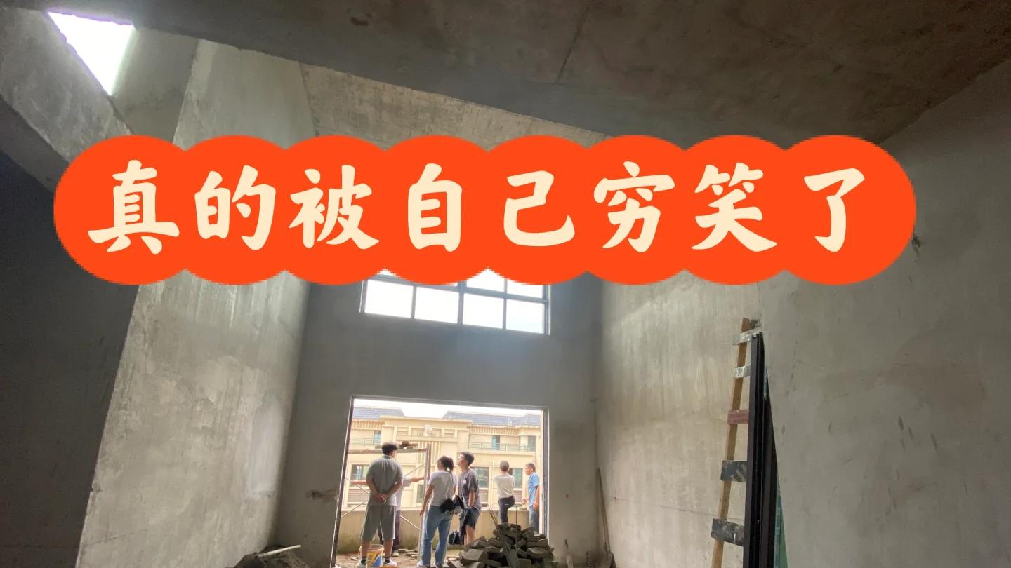 有一种痛苦叫买了“复式楼”，不好住，也不好卖，彻底沦为不动产