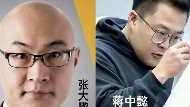 精英迷奸团——8名华人在德组建“老司机”大群