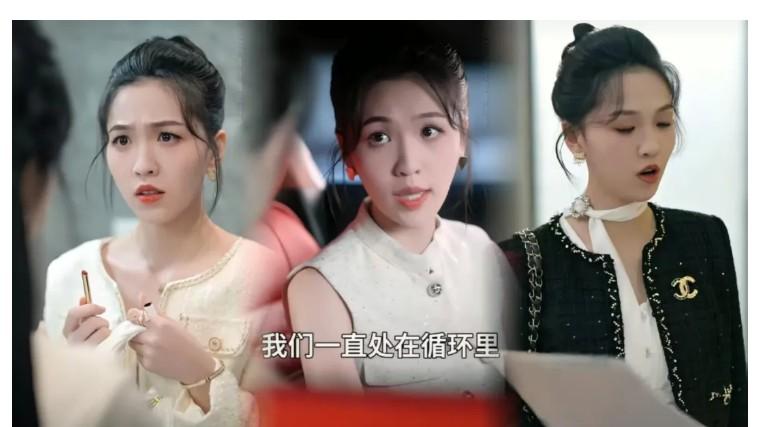 恋爱还是得看高智商双强CP谈，循环+平行时空要素拉满，一刷停不下来了！