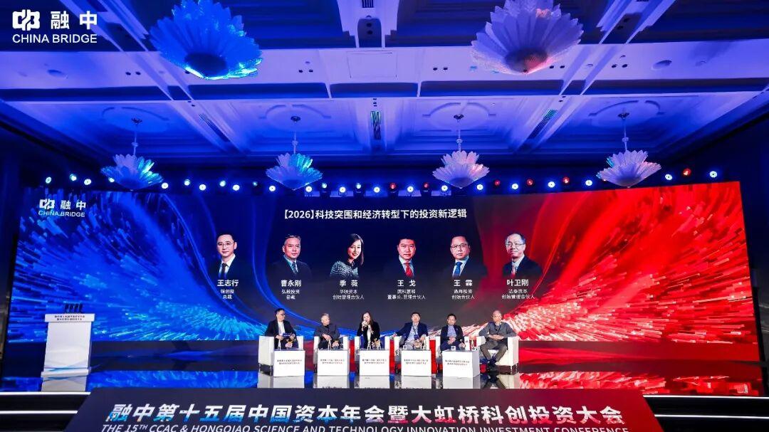 对话六位投资大佬：2026年，他们打算这样花钱