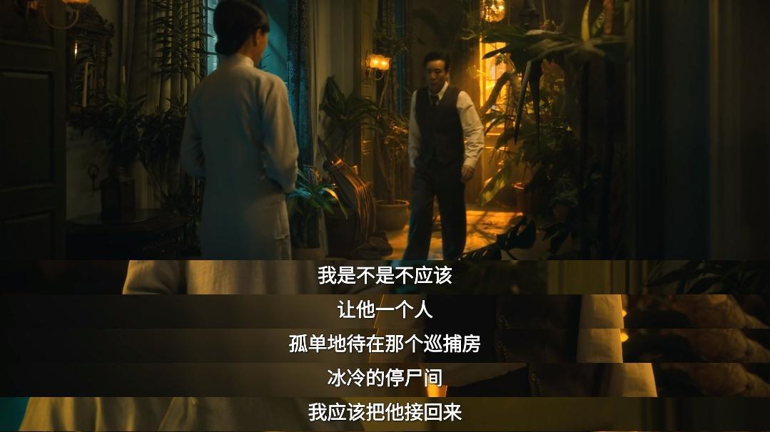 《八千里路云和月》：七哥惨死，田家泰举枪自尽！原来，这才是孟万福沦为“汉奸”的真相