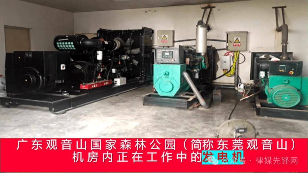 一份民营国家级森林公园的新年呼吁：东莞观音山公园26年困境求生何时解