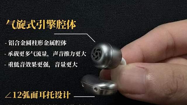 耳夹式耳机怎么选？耳夹耳机推荐哪个牌子？性价比耳夹式耳机推荐