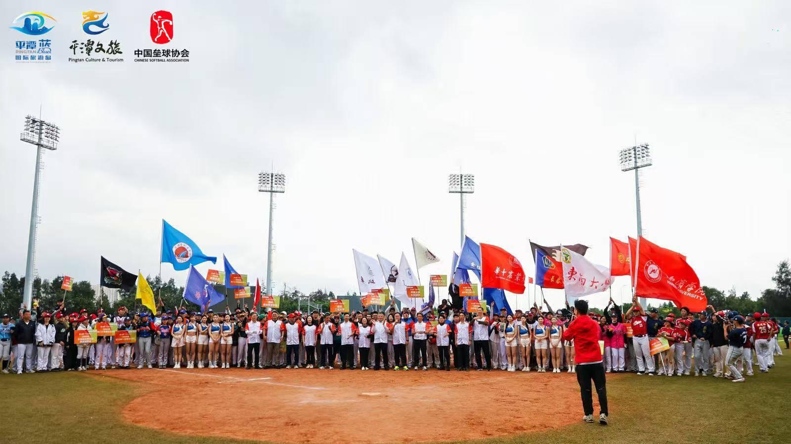 2025年全国慢投垒球健康赢活动总决赛与全国慢投垒球锦标赛圆满落幕