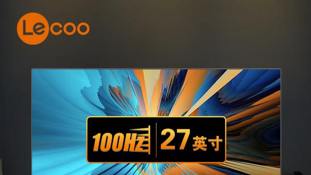 可爱的春雷王-百元级“甜品”显示器诞生，来酷M2727Q-R踩中版本答案