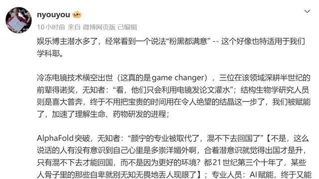 “混不下去回国论”充斥着狭隘与偏见