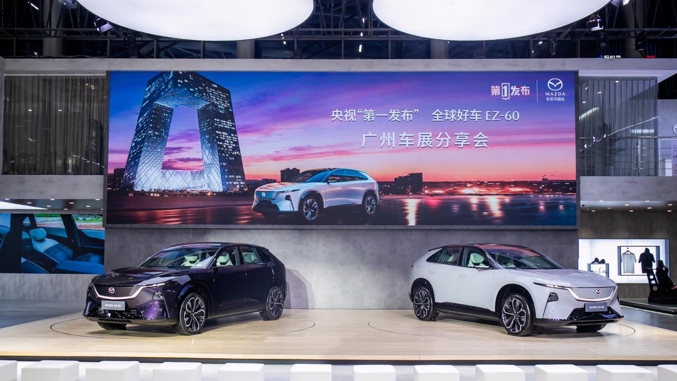 马自达EZ-60对话日产NX8：20万级家用新能源的两种答案