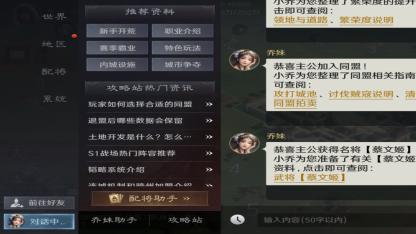 告别肝氪！2025 - 2026年度三国手游玩家友好生态TOP5