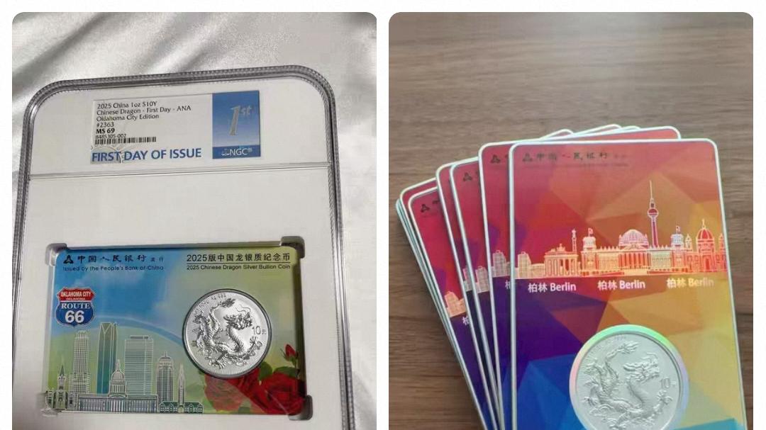 2026版中国龙银币柏林卡市场行情大跌，国内3月首发！