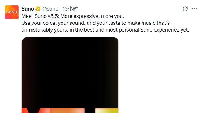 Suno v5.5上线：新增人声克隆与风格训练，AI音乐进入私人定制阶段