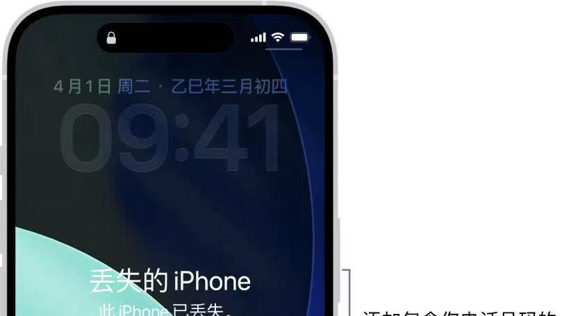 iOS 26.4 系统将强制开启「设备失窃保护」，这个功能需要关闭吗？
