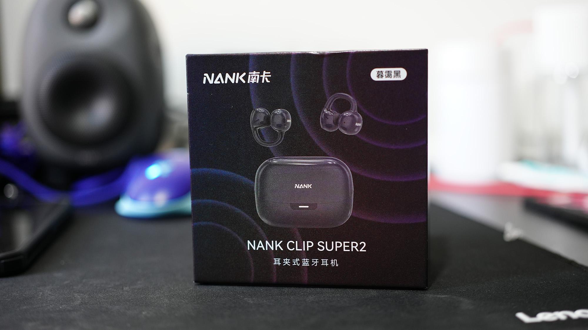 南卡Clip Super2耳夹式真无线蓝牙耳机体验：轻松佩戴 舒适升级