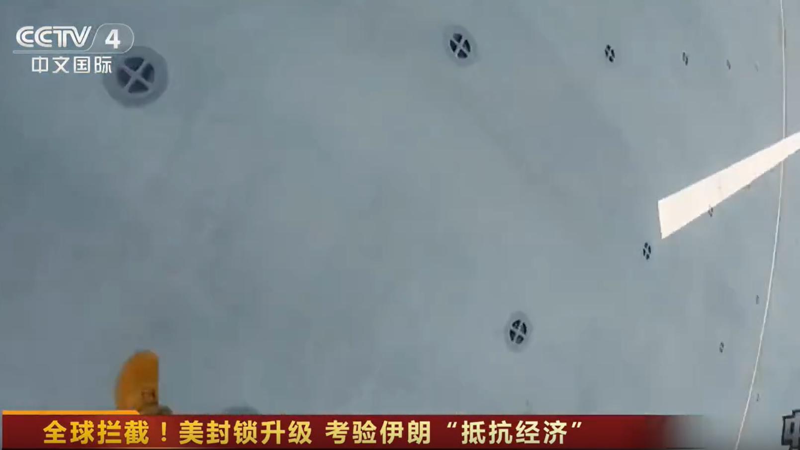 伊朗较量陷入强撑困境，外媒：伊朗还能再撑两个月，美官员：美国未必撑得住