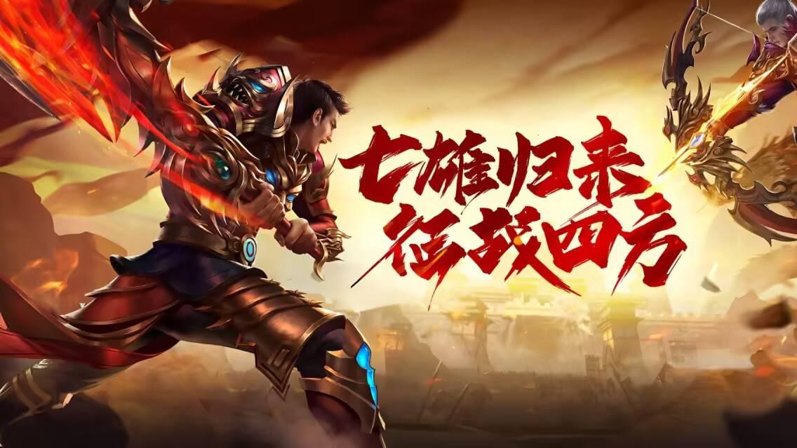 英雄年代绿色版手游：国战热血再度沸腾，公平革新引领手游新风尚