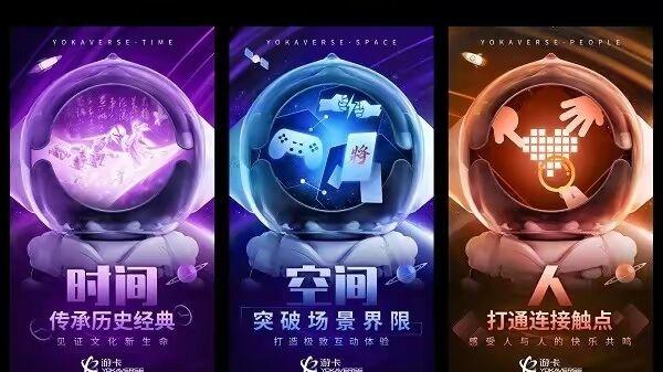 三国杀: 居然有游戏的职业比赛谁上谁都行？