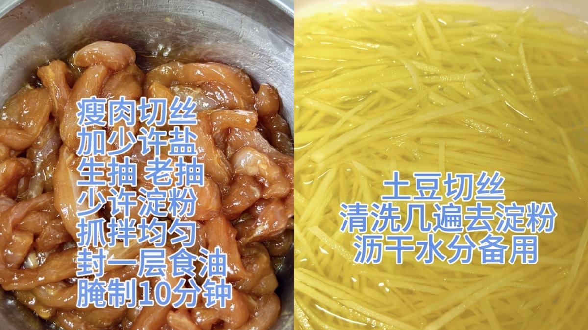 人间至味是家常——土豆炒肉丝