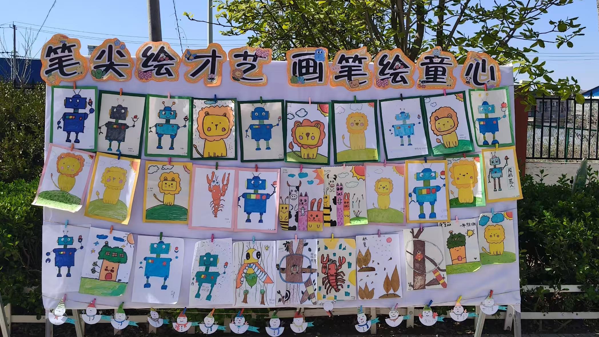 笔尖绘才艺 画笔绘童心