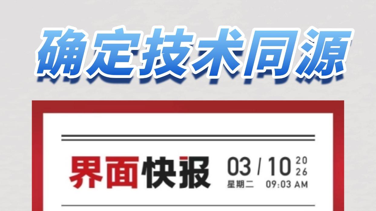 虽技术同源，但OPPO Find N6领先半年