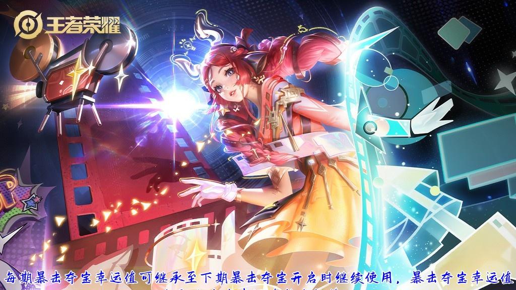 暴击夺宝划算吗？参考玉镖夺魁，但200张低价夺宝券可以买