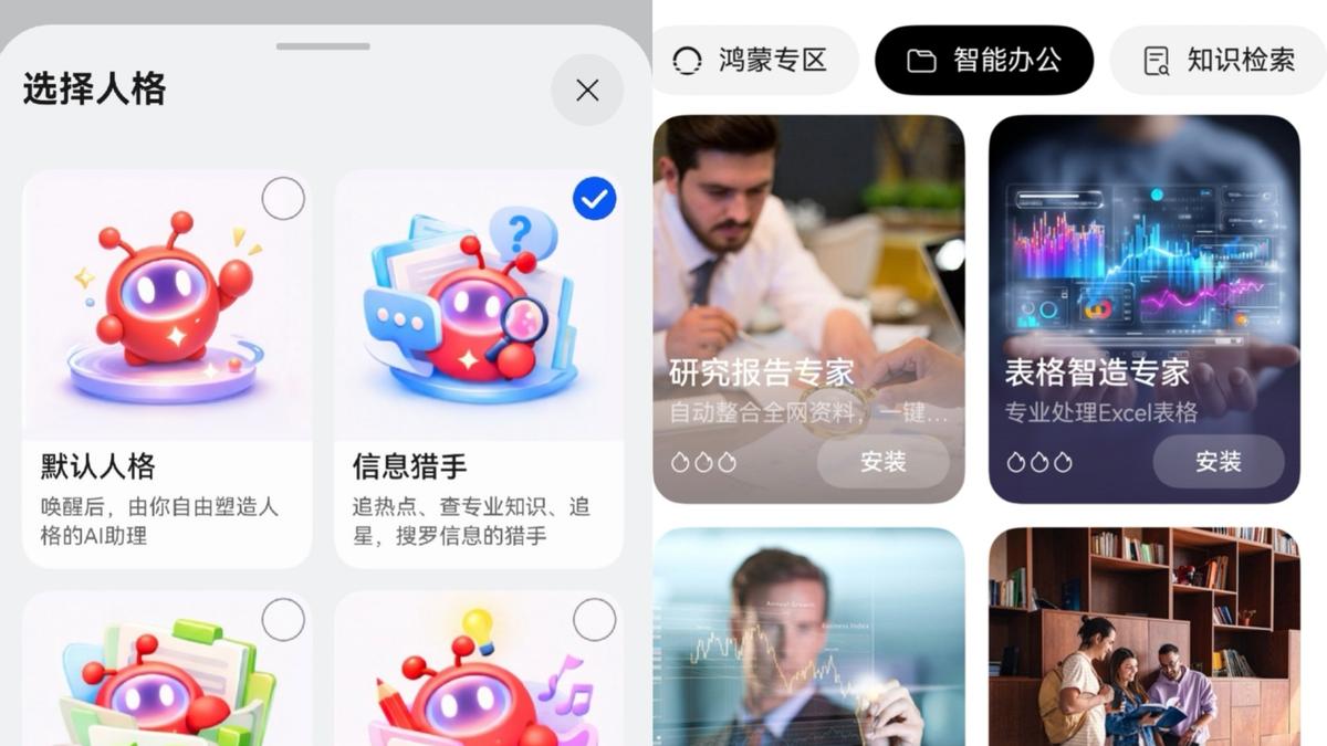 小艺Claw尝鲜体验远超预期，一个AI就能搞定办公、创作需求