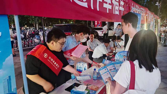 农行邢台分行联合市人社局开展消保宣传活动
