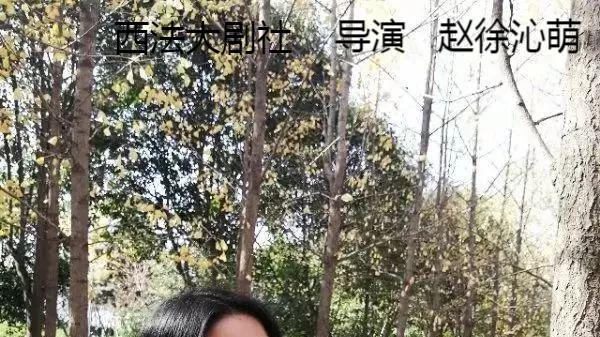 朱炫静：不要做那只夜莺 ——评赵徐沁萌的剧作《我没错》
