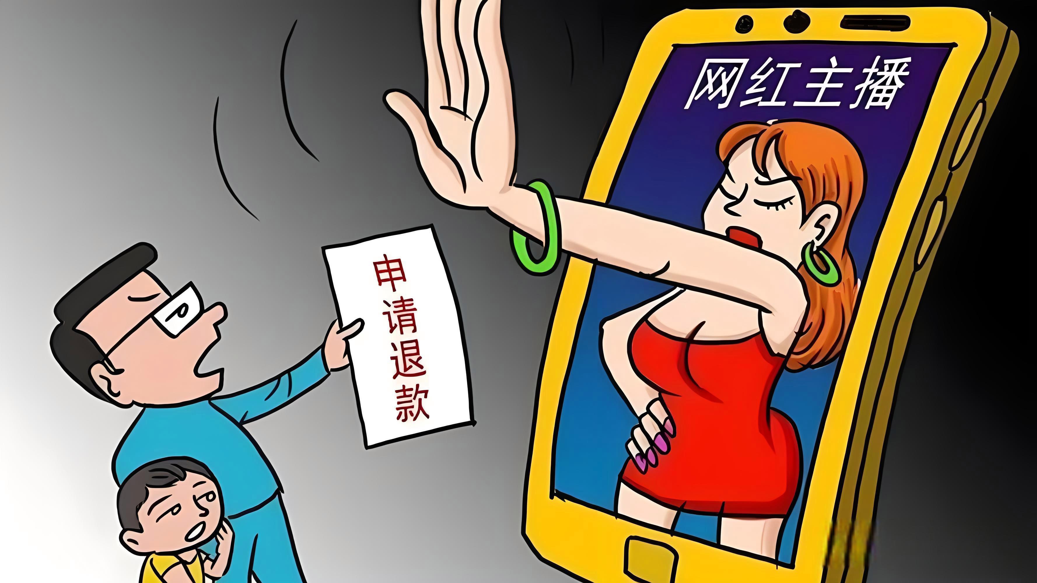 规范直播打赏，是否放松对未成年人保护