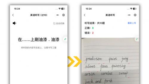 接龙管家2025年度盘点：5大功能更新，重新定义数据收集与效率智能