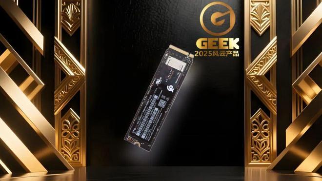 【GEEK年度评选】闪迪WD_BLACK™ SN8100 NVMe SSD荣获极客2025年度风云产