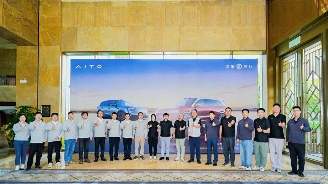 2026赛力斯汽车品鉴会技术研讨会博鳌启幕 共探技术创新新路径