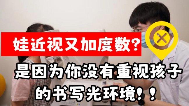 儿童台灯哪个品牌更护眼更好？精选护眼界顶流的儿童护眼灯推荐！