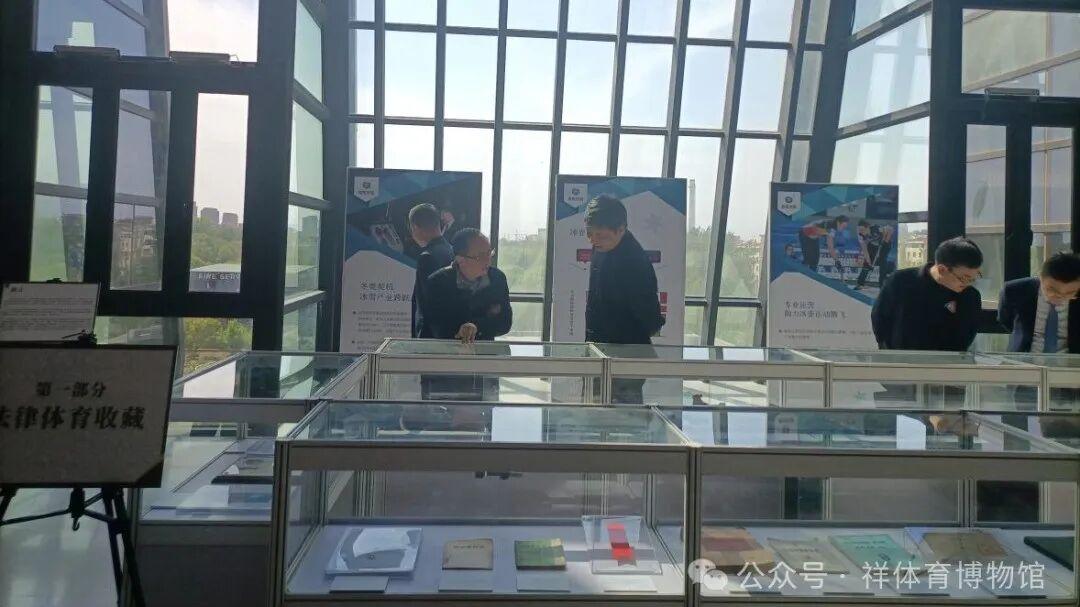 北京祥体育博物馆开馆三周年特别回顾