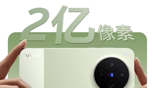 vivo X300s手机发布：搭载联发科天玑9500处理器！