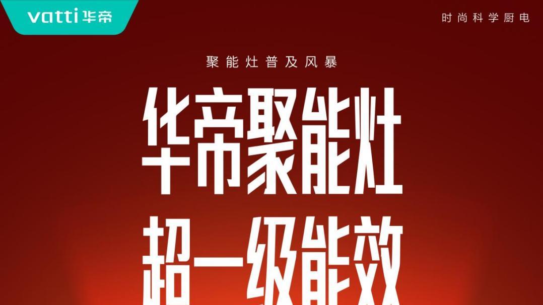 万万没想到，今年的年货黑马居然是它