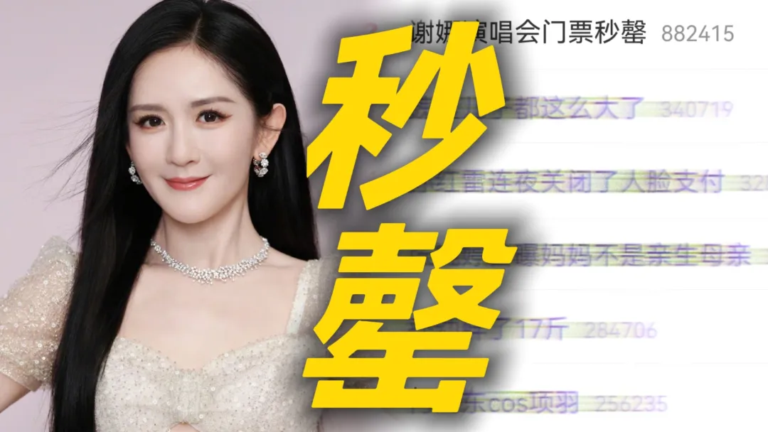谢娜官宣演唱会全国巡演，我们该嘲笑她吗？