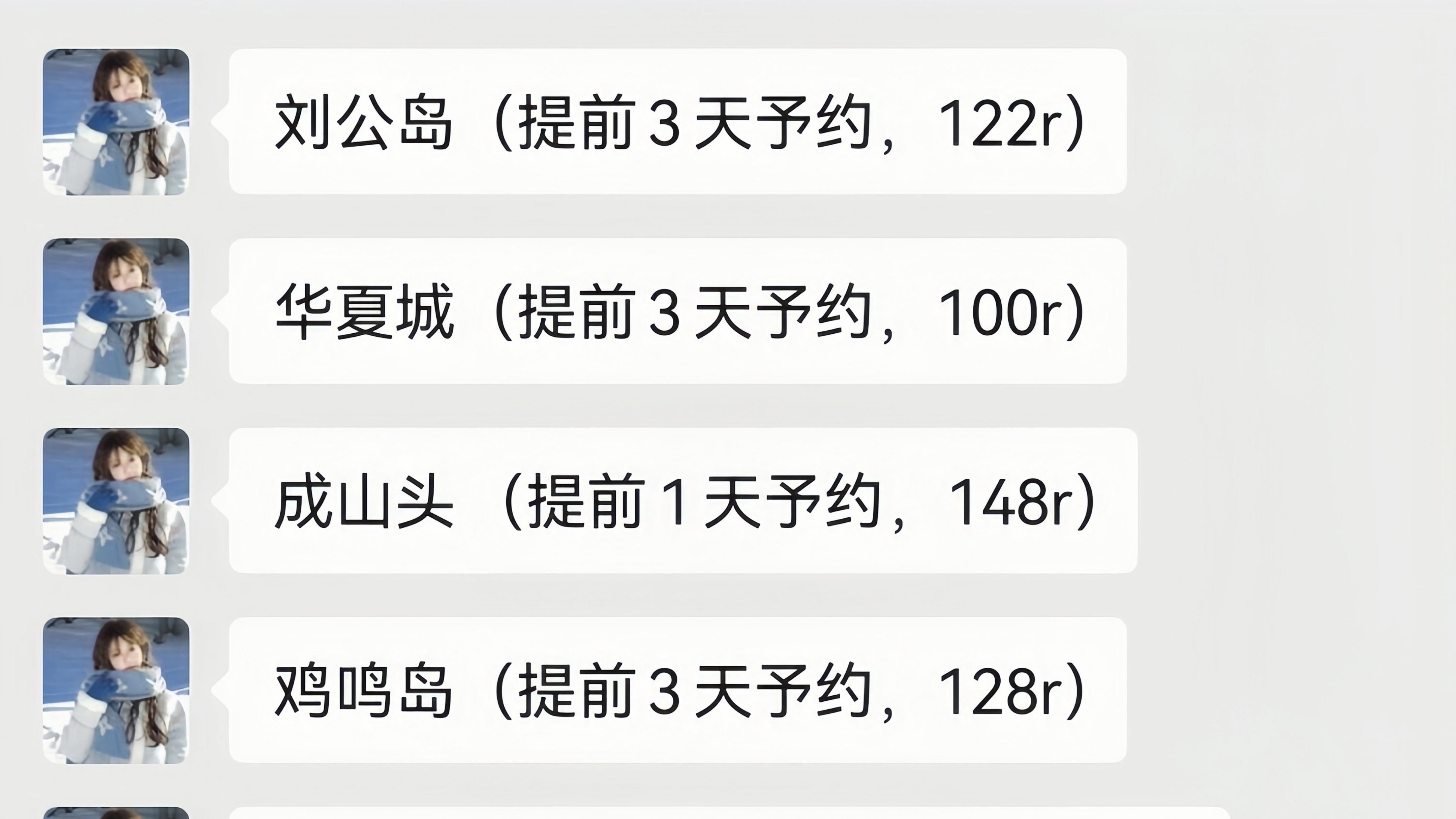 冬季威海旅行，热门景点与美食打卡指南