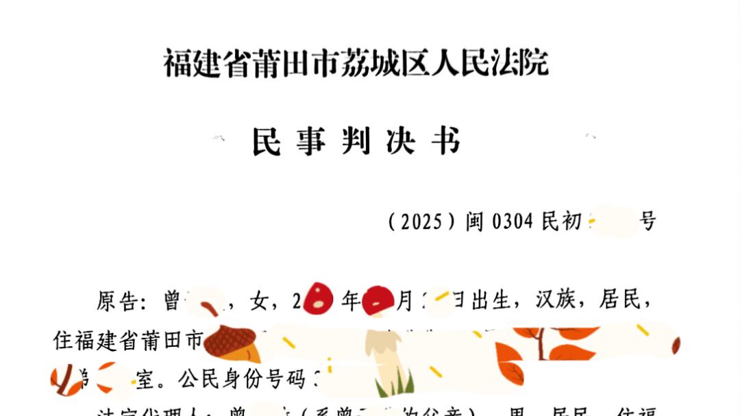 「成功案例」何帆律师代理“肝豆状核变性保险公司拒赔”案件，赢得50万重疾险理赔金
