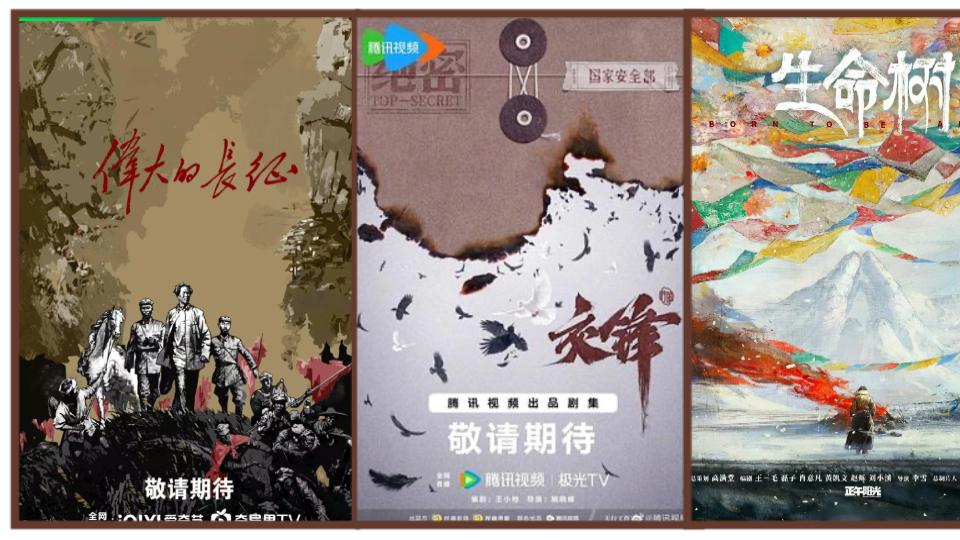 2026“北京大视听”看什么？这份央视片单里有答案——