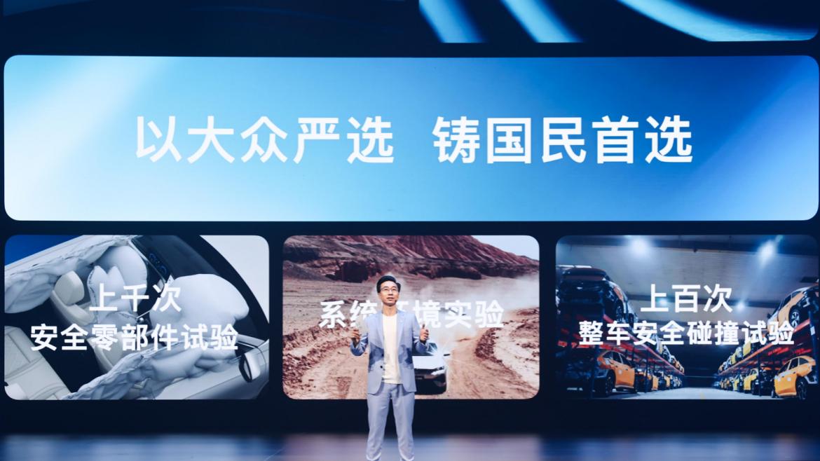 三十五载匠心铸品质 五车九诺启新程——一汽-大众春季新品发布会