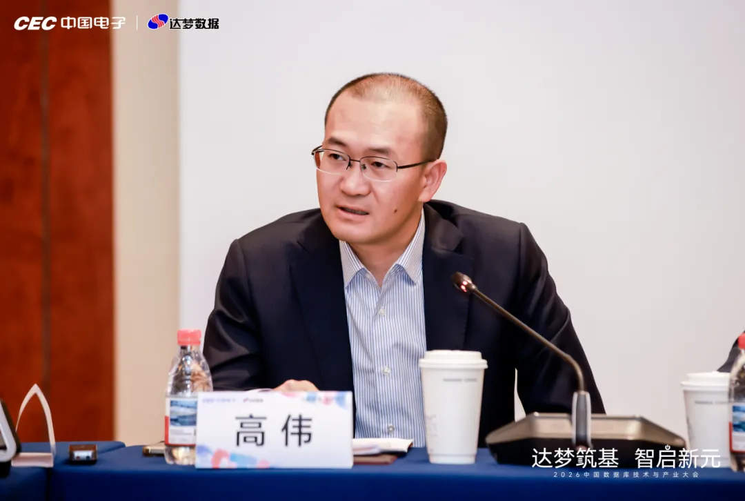 当云数据库遭遇“三重门”：达梦启云数据库V4.0如何以智破局