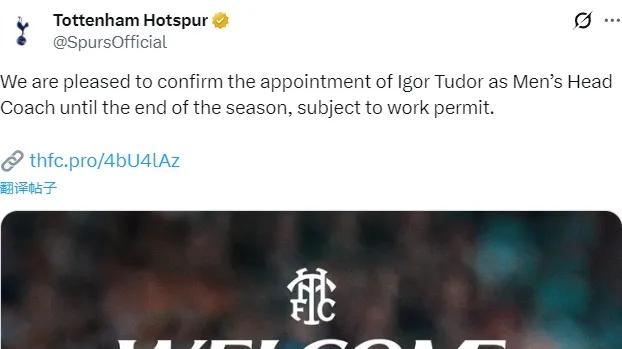 罗马诺：马雷斯卡仍是曼城换帅首选！红军、曼市双雄有意迪奥曼德